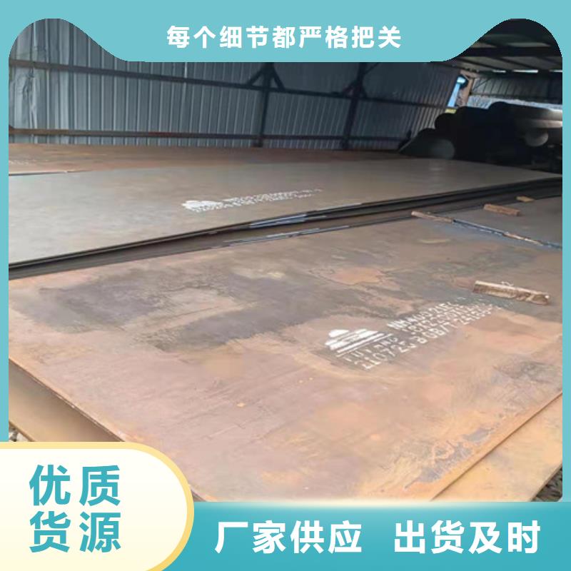 庆阳销售供应nm500耐磨钢板来电咨询
