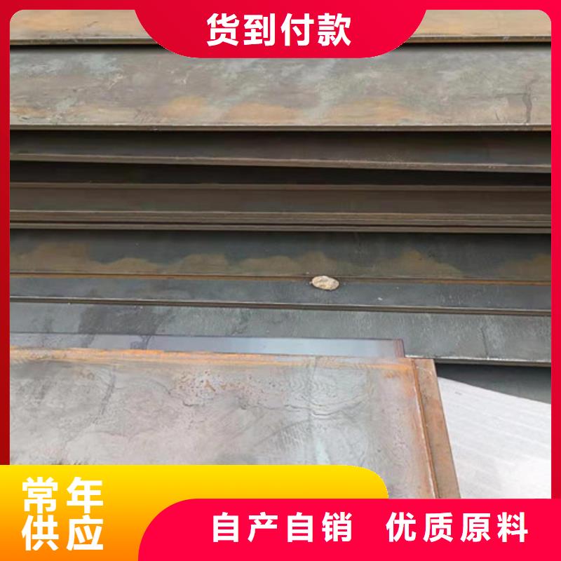 (武威)选购裕昌NM500耐磨钢板现货货源充足