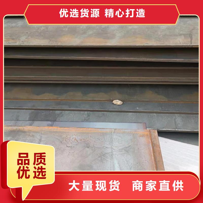 嘉峪关周边裕昌NM360高强度耐磨钢板现货质量可靠