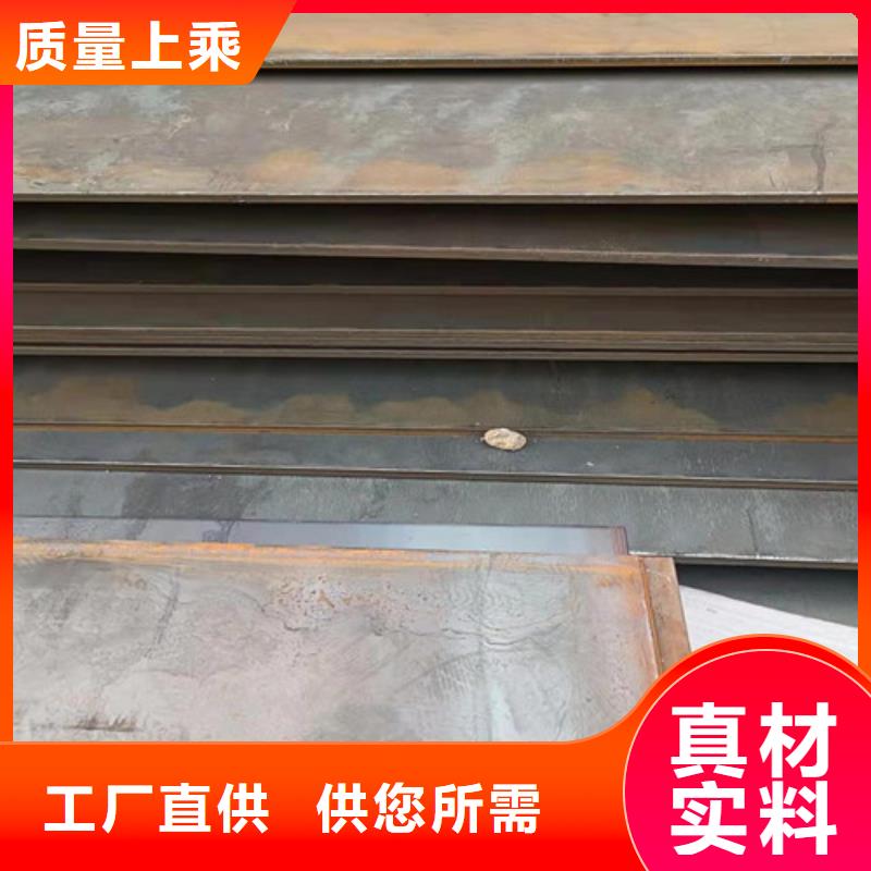 <陇南>订购(裕昌)莱钢耐磨钢板NM400量大从优