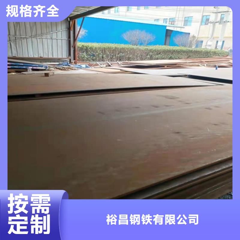 张掖本土裕昌机械设备NM360耐磨钢板询问报价
