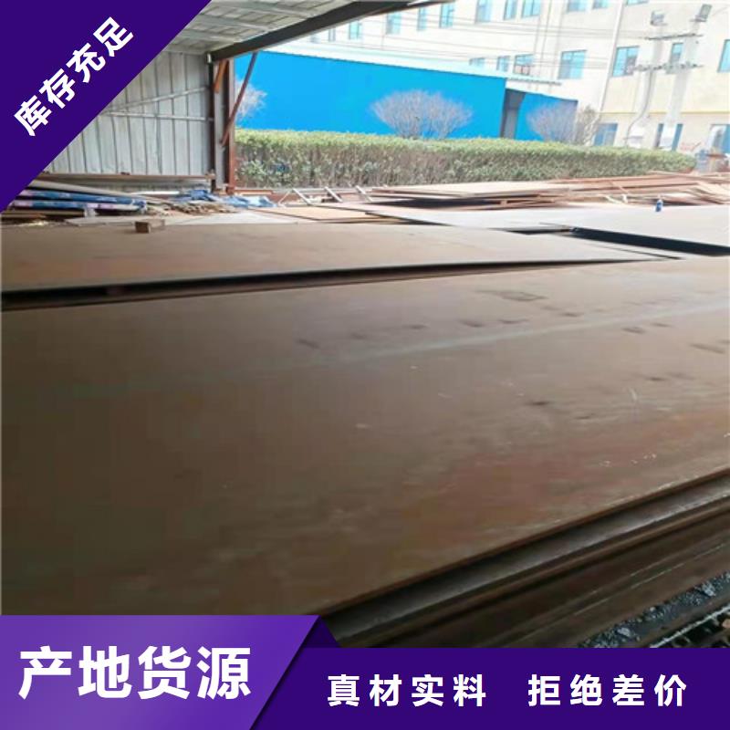 兰州厂家批发价裕昌涟钢400耐酸钢板支持定制