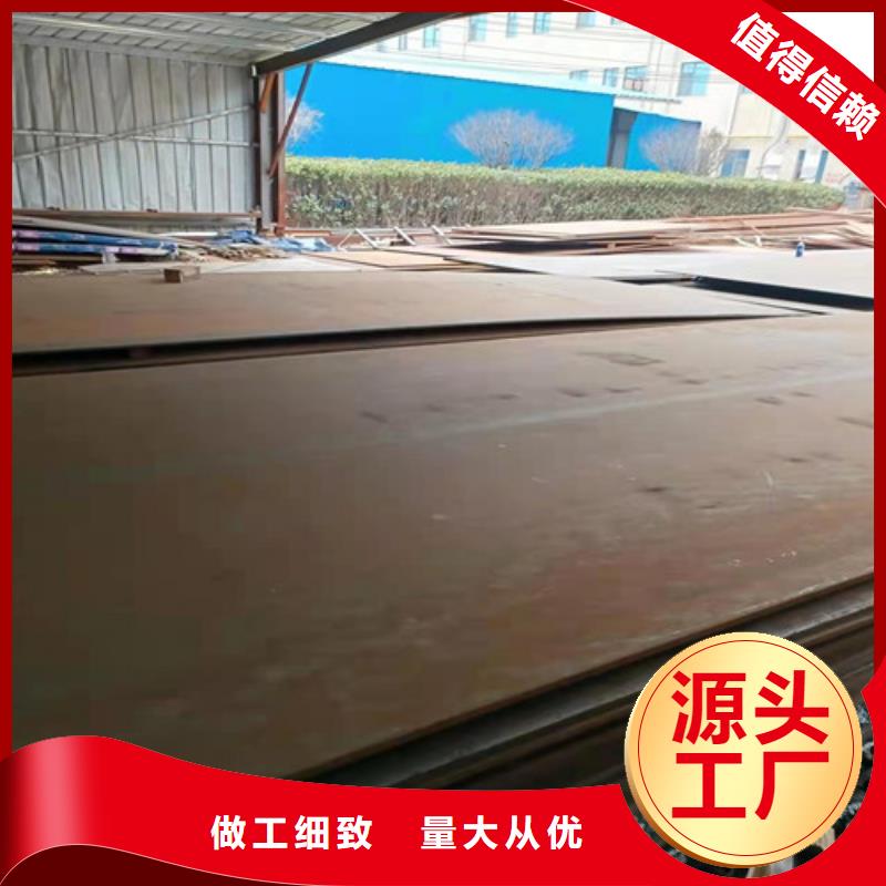 (兰州)产品优势特点裕昌热交换耐酸钢板现货报价