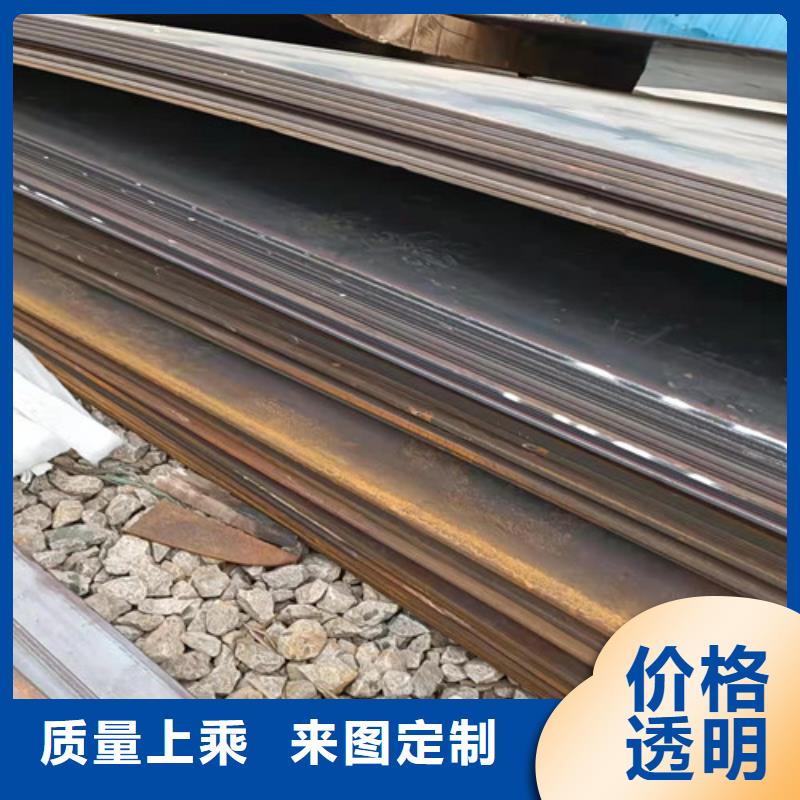 (嘉峪关)专业生产制造厂裕昌nm400耐磨钢板现货供应规格齐全