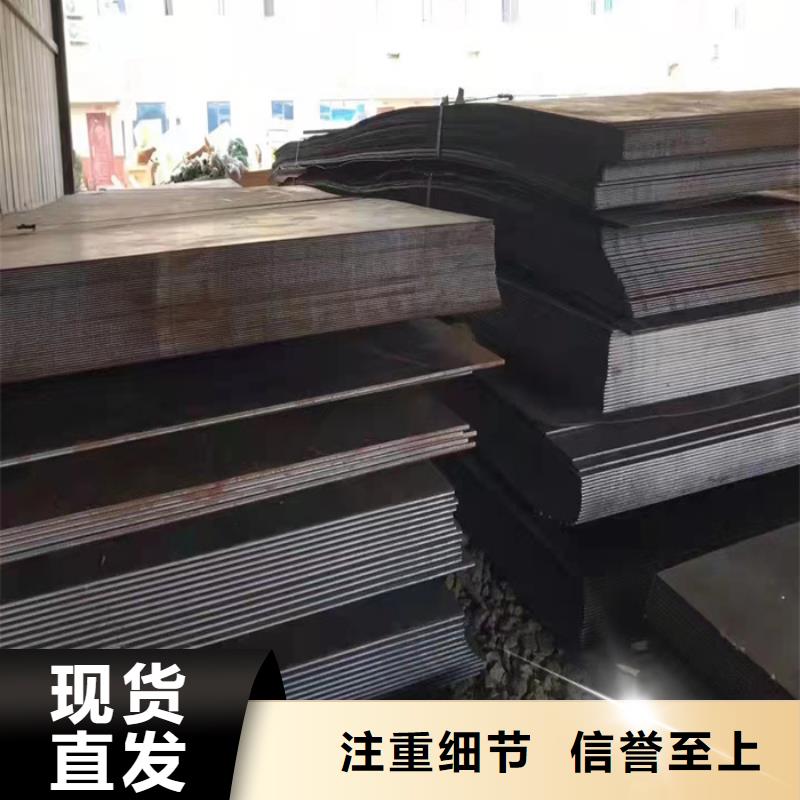 卸料器耐酸钢板厂家_精益求精