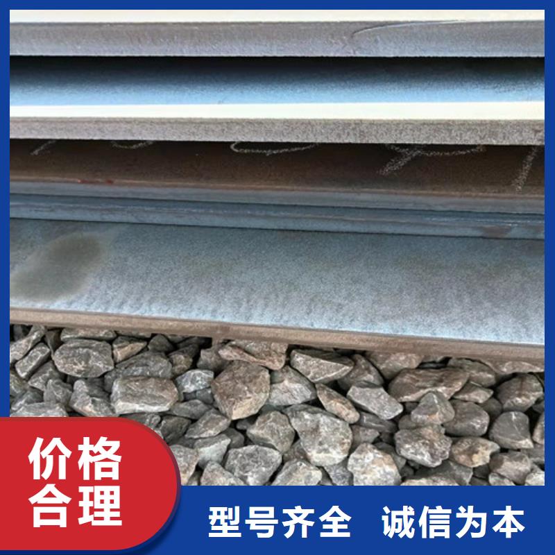 烟管耐酸钢板来图定制
