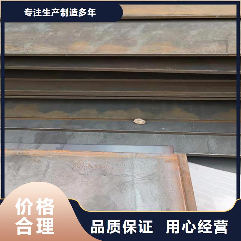 (天水)批发<裕昌>烟管耐酸钢板生产工艺型号齐全