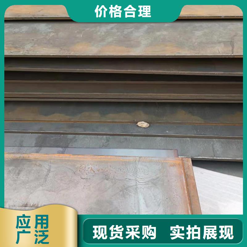 壳体耐酸钢板常年批发