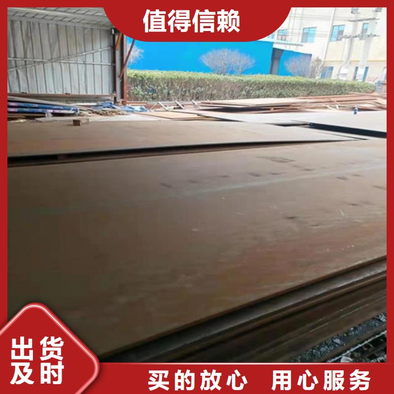 庆阳本地裕昌压榨机压板耐酸钢板价格		种类齐全