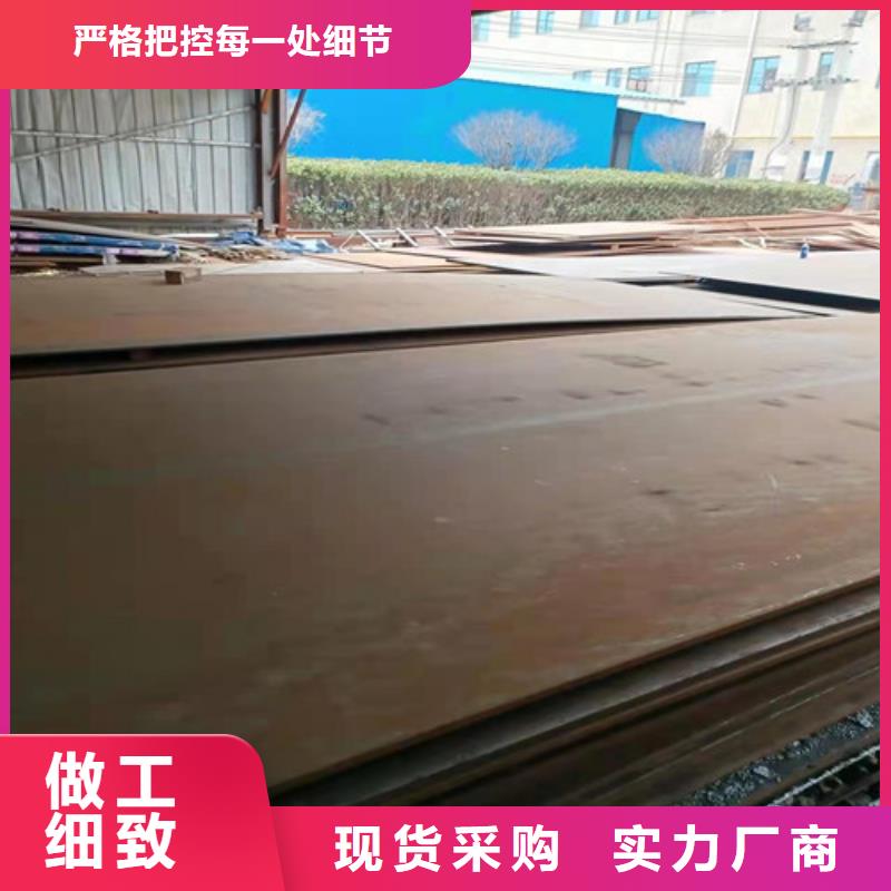 (天水)批发<裕昌>烟管耐酸钢板生产工艺型号齐全