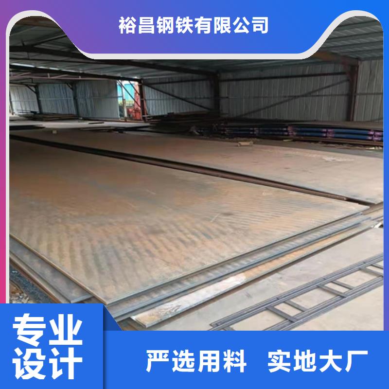 甘南同城裕昌蒸发器耐酸钢板发货地规格