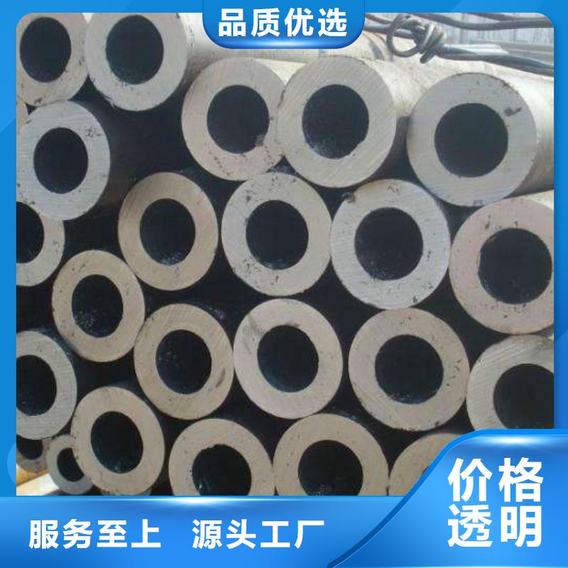 无缝管-无缝钢管现货全新升级品质保障