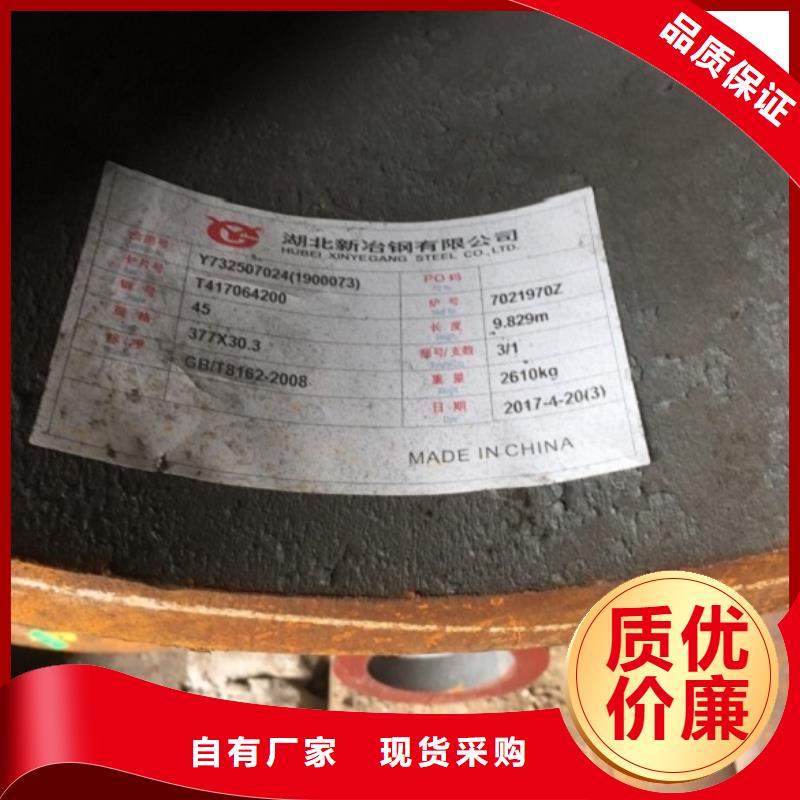 无缝管-无缝钢管实体厂家