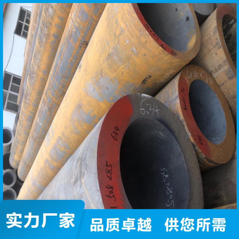 永州买当地20#厚壁无缝钢管生产厂商