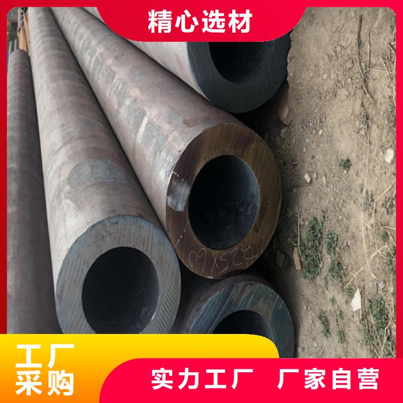 [上海]优选东环无缝钢管大口径无缝钢管甄选好物