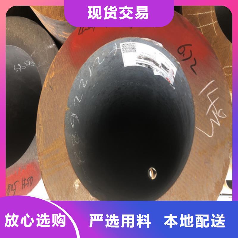 上海选购<东环>无缝钢管大口径无缝钢管甄选好物