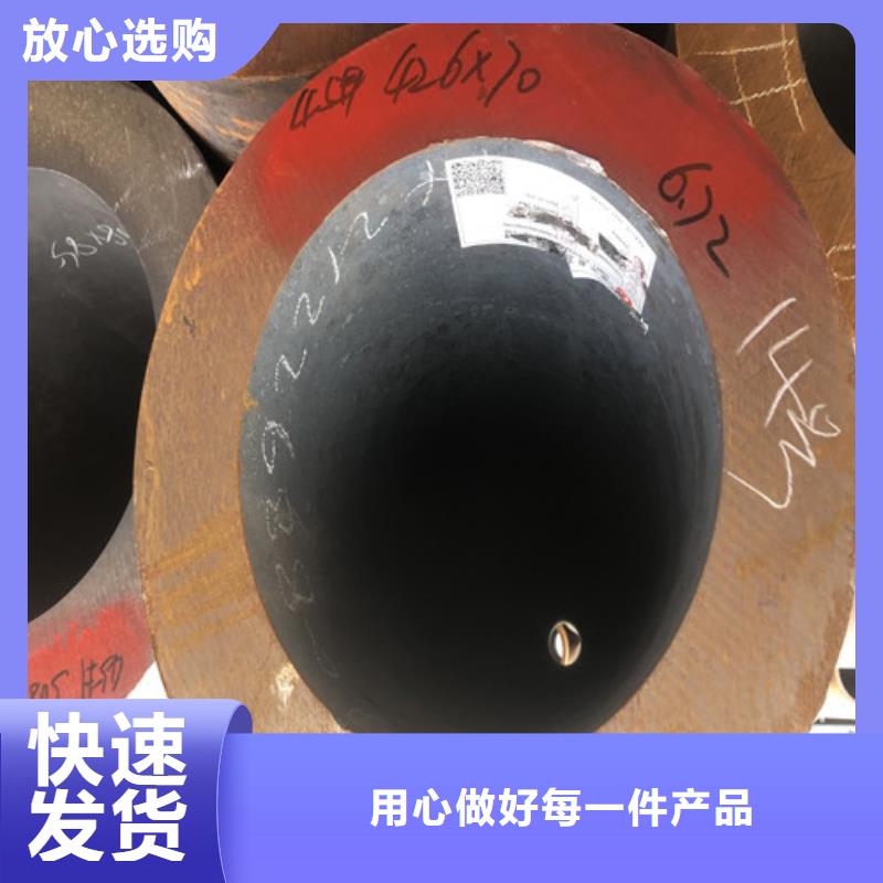 好消息：【贵港】选购东环q355b无缝钢管厂家优惠促销