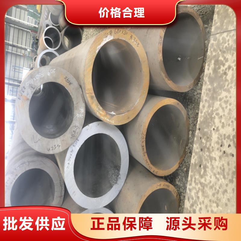 【北京】选购东环无缝钢管_20#厚壁一致好评产品