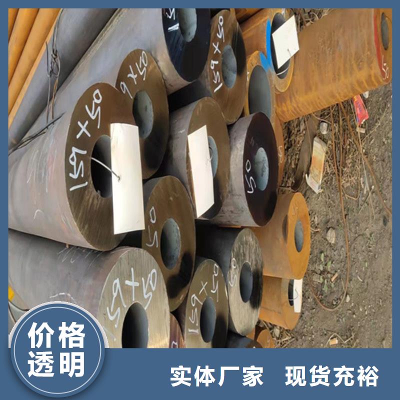 乐东县采购20#厚壁无缝钢管必看-质量有保障