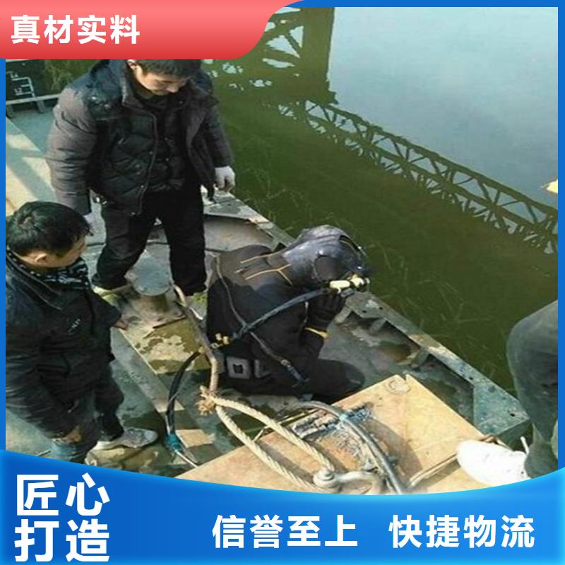扬州市潜水员水下作业服务欢迎咨询热线