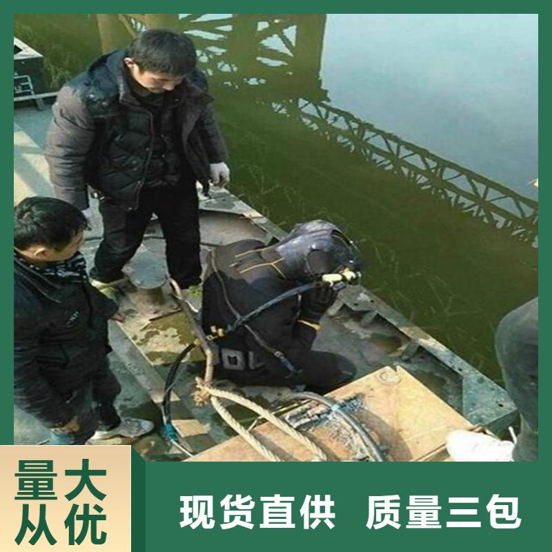庆阳市水下闸门维修公司实力派打捞队伍