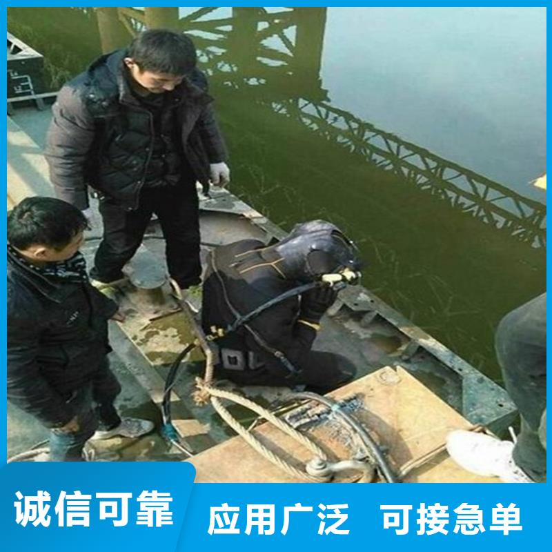 北京市水下打捞队-一站式服务