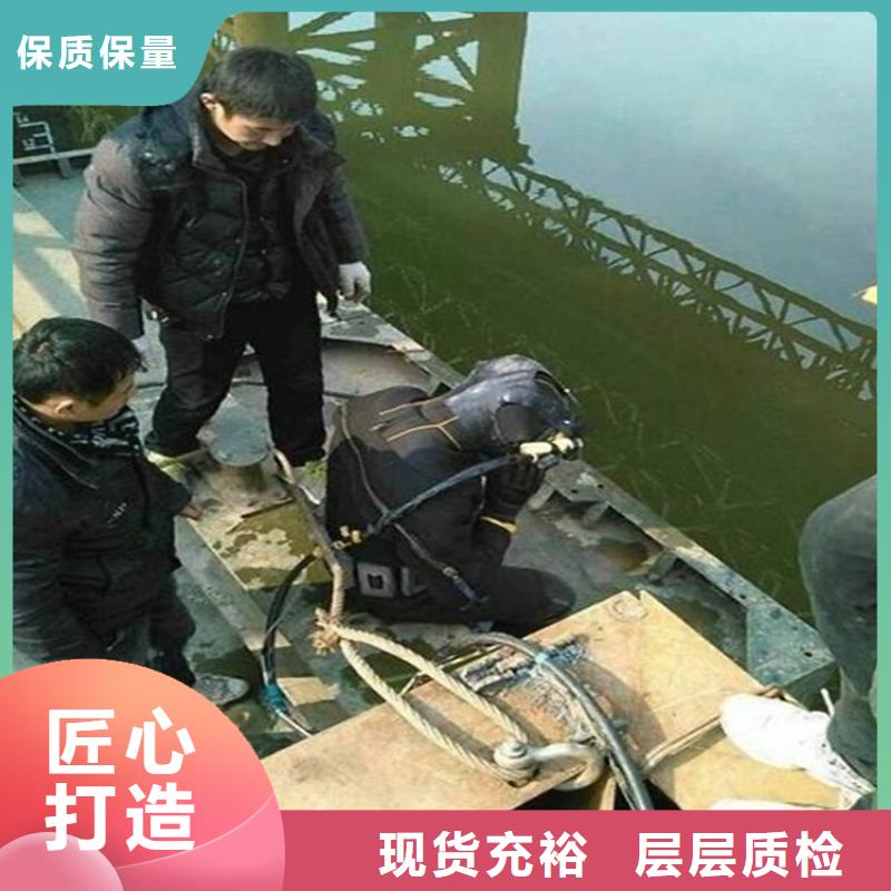 (龙强)荆门市水下闸门维修公司欢迎咨询热线