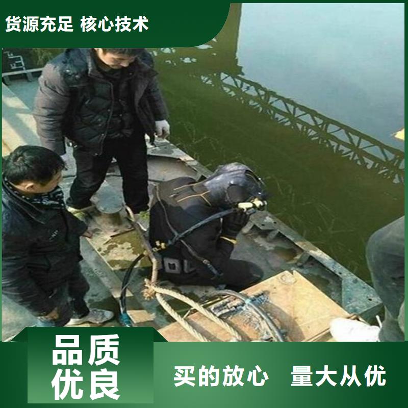 渭南市水下安装公司24小时打捞服务