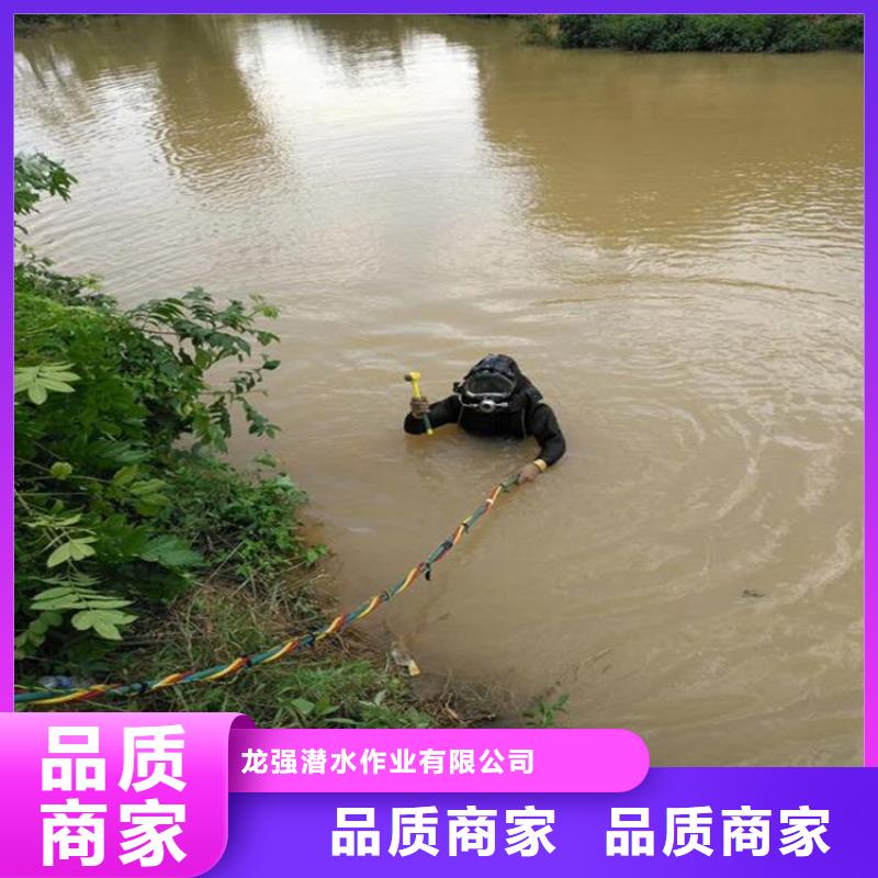 襄阳市水下管道封堵公司打捞公司
