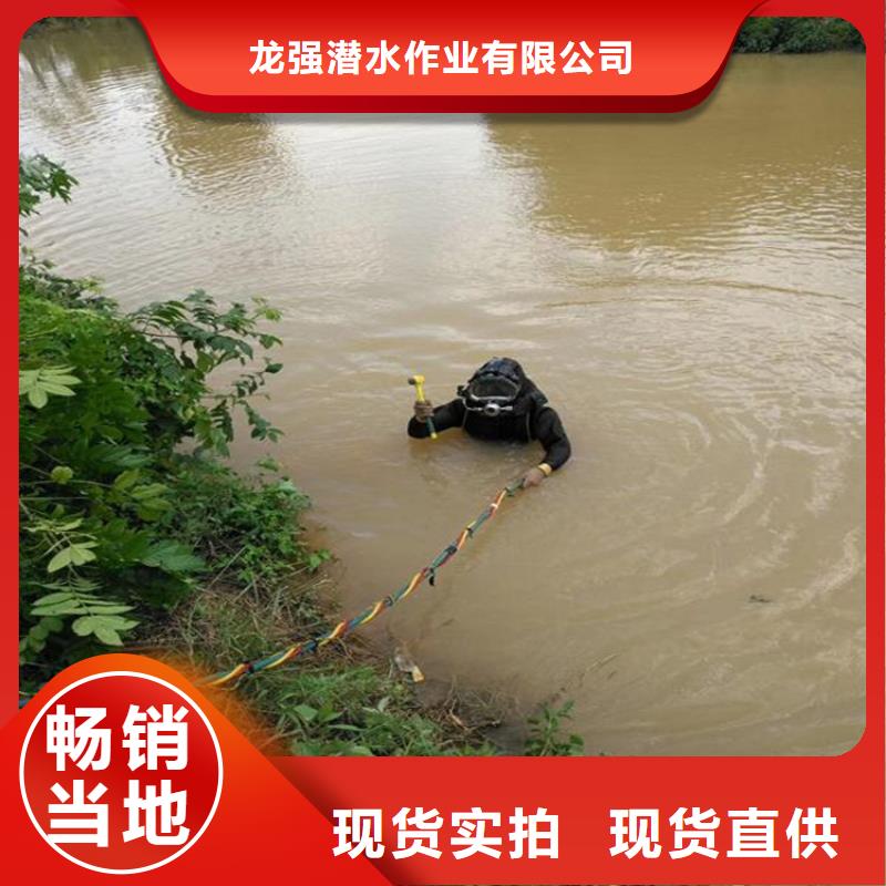 扬州市潜水员水下作业服务欢迎咨询热线