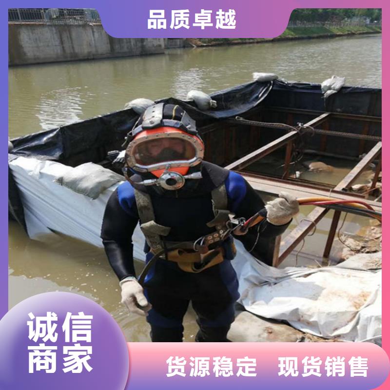 柳州市潜水队——选择我们没有错