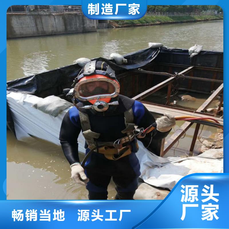 沈阳市专业潜水队 潜水作业服务团队