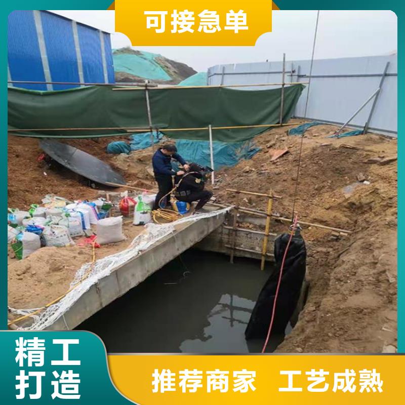 汉中市水下管道堵漏公司-提供各种水下施工
