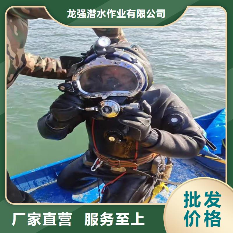 安庆市水下打捞手机贵重物品-承接各种水下打捞服务团队