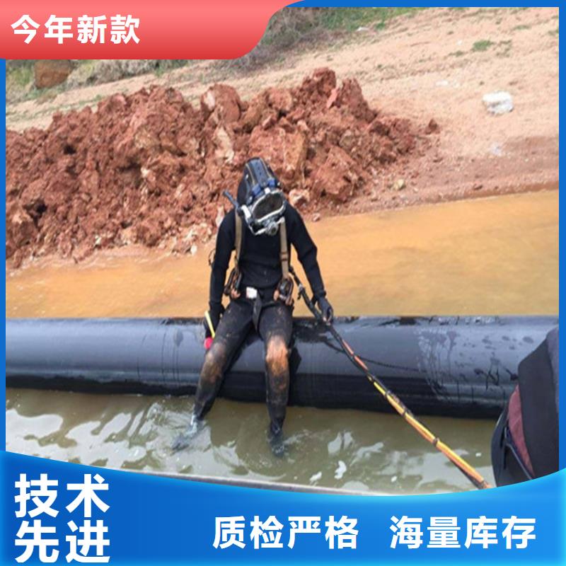 龙口市潜水员打捞队-承接各种水下工程