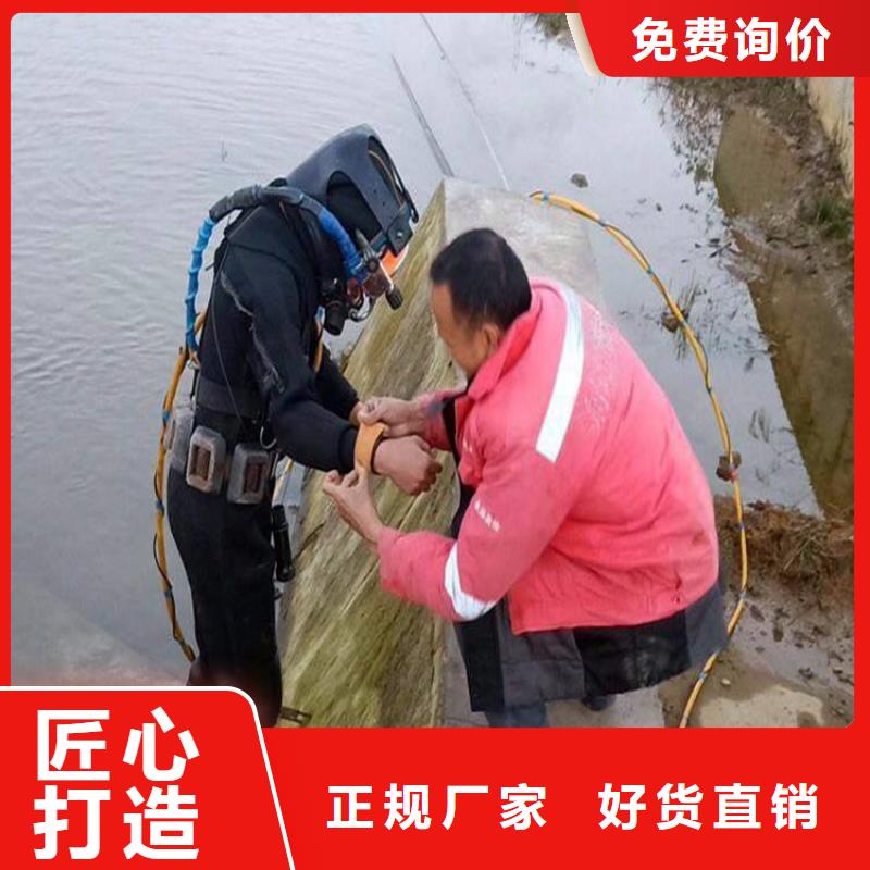 广州市潜水员打捞队__蛙人水下施工队