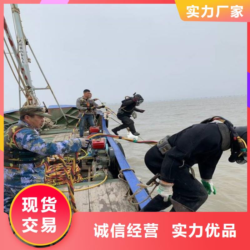 秦皇岛市潜水队-本地打捞救援队伍