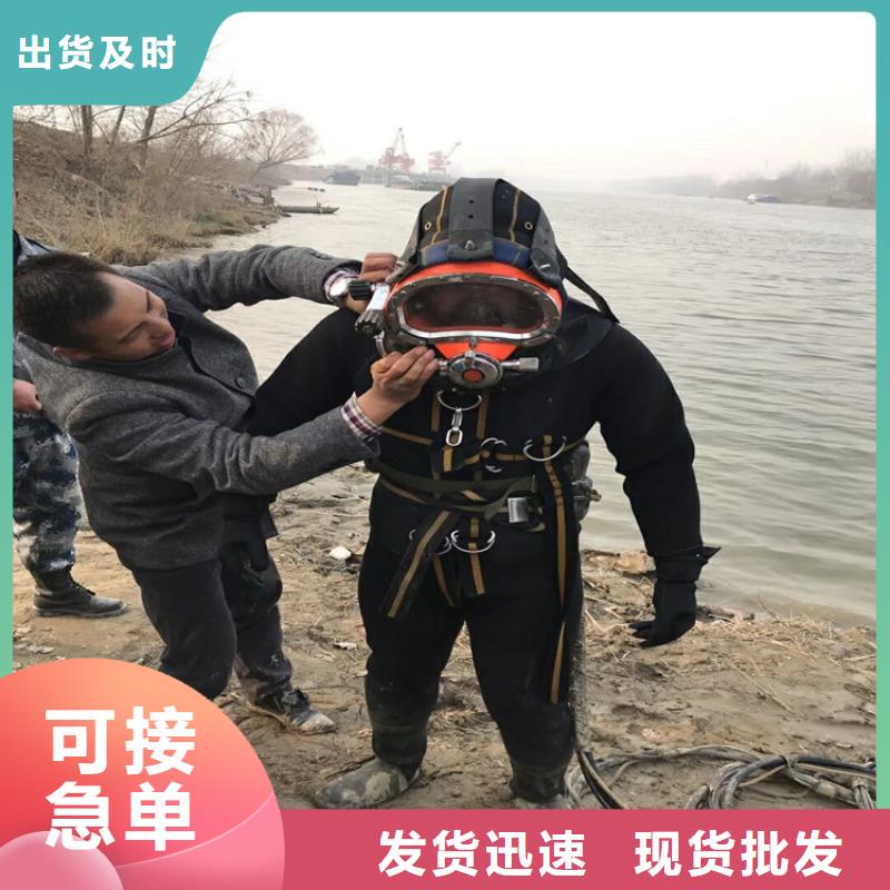 赤水市水下打捞公司欢迎您