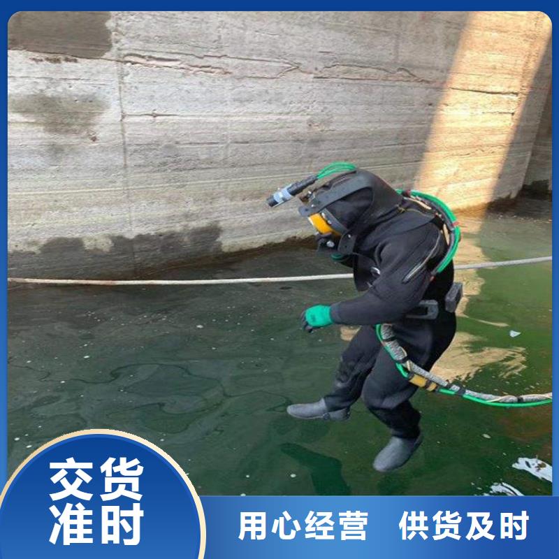 江都市水下打捞手表-本地潜水作业施工