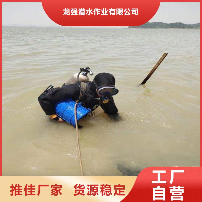 凯里市水鬼作业服务公司2025已更新(今日/救援)