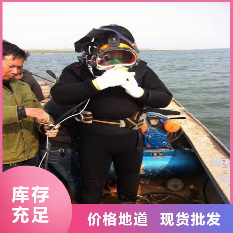 南阳市水下打捞手机贵重物品 潜水作业服务团队