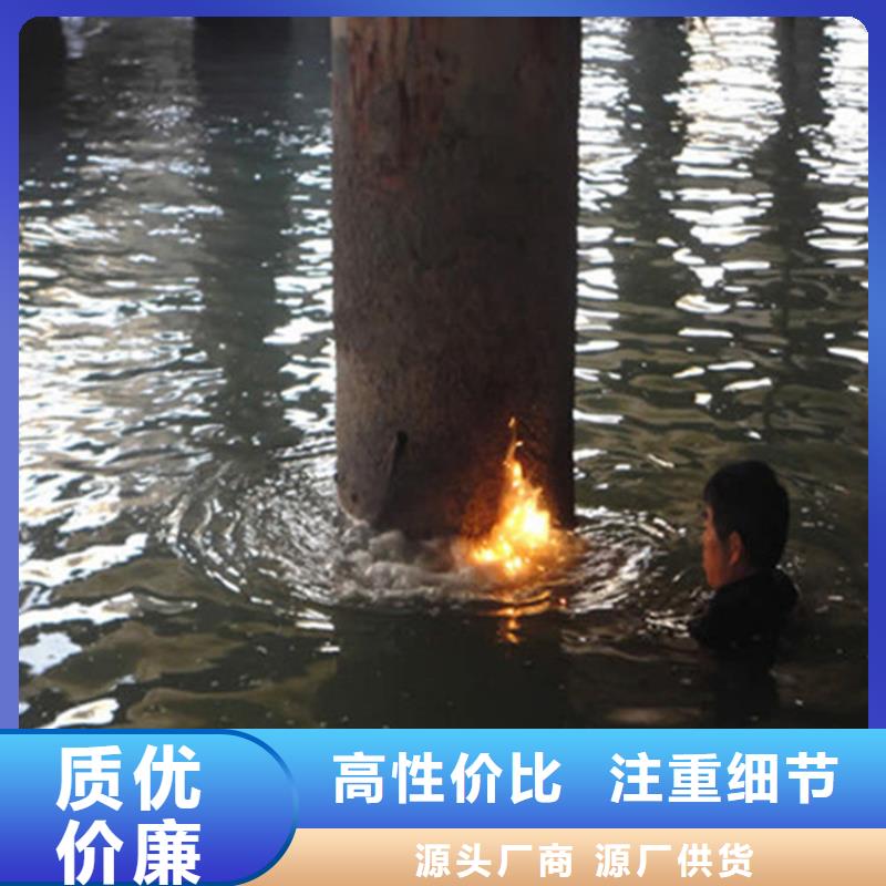 芜湖市打捞公司 潜水作业施工单位