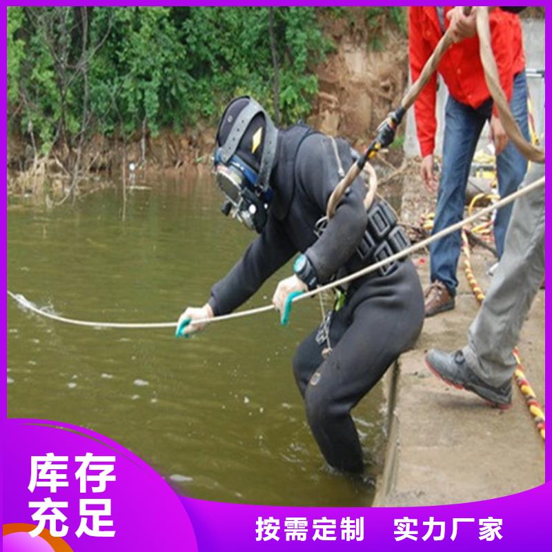 延吉市打捞队——潜水为您解决