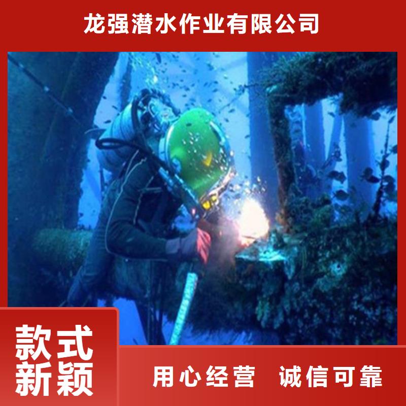 台州市专业潜水队-本地潜水作业施工单位