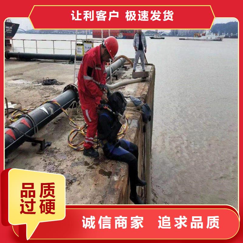 连云港市潜水员服务公司（办法总比困难多）