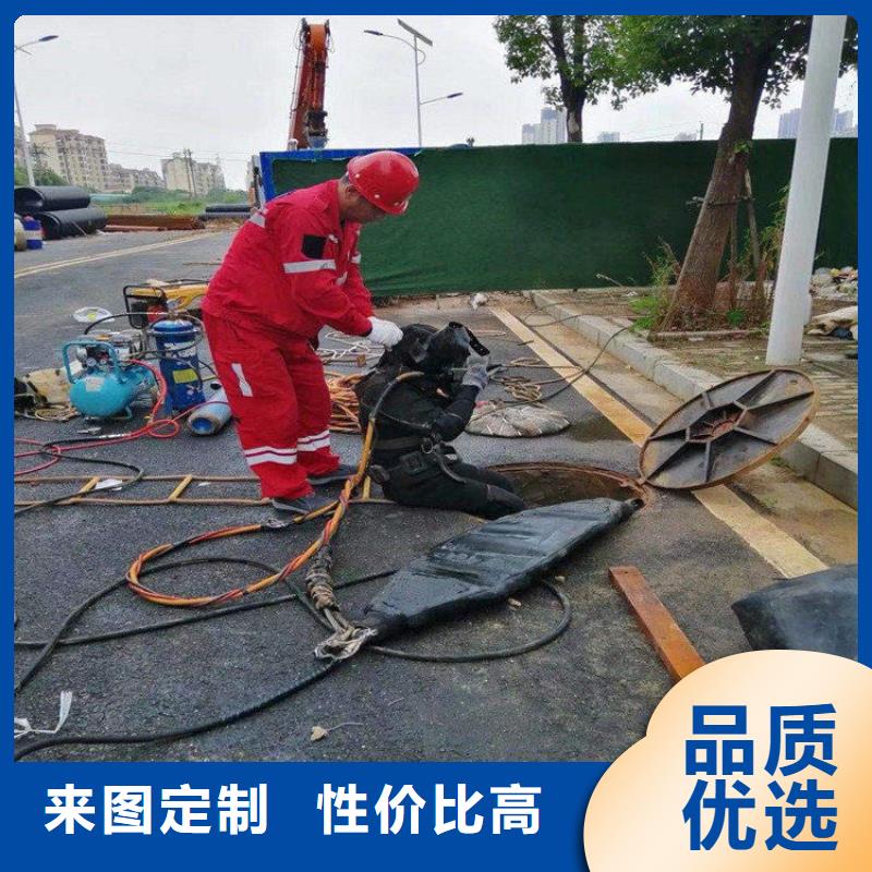 盘锦市市政污水管道封堵公司-打捞施工团队经验丰富
