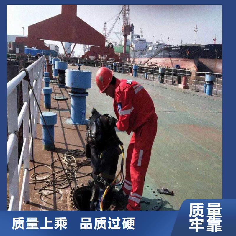 连云港市水下打捞手机贵重物品-本地潜水作业施工单位