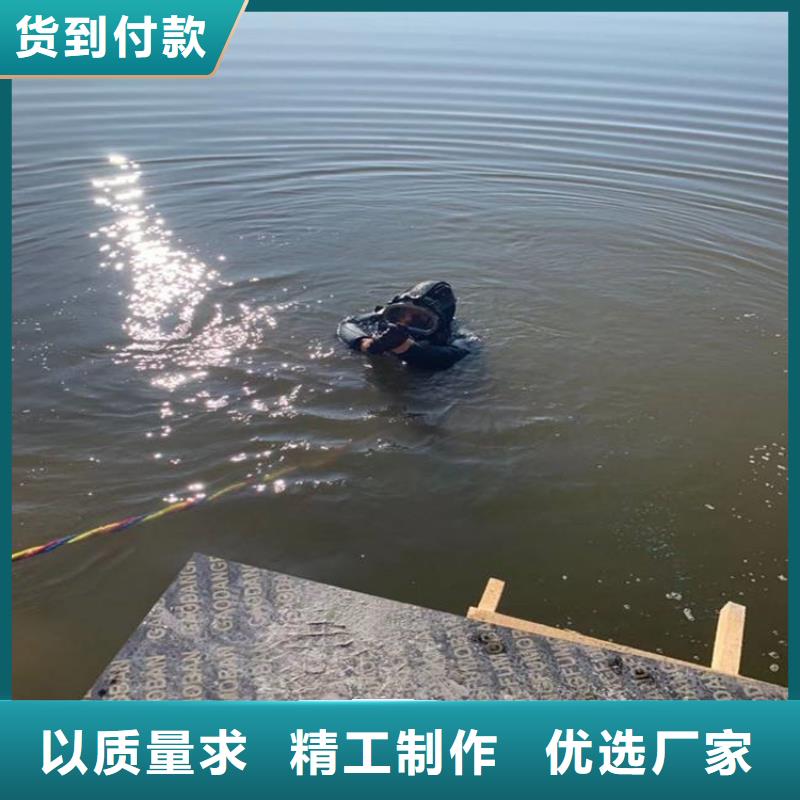 庆阳市蛙人打捞队——完成潜水任务