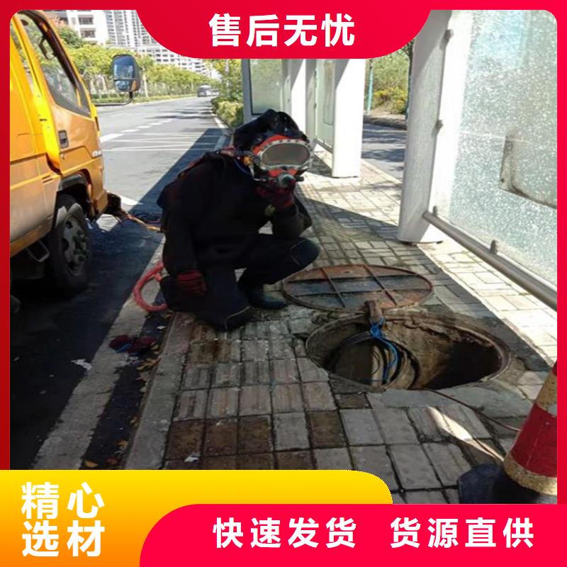 青岛市打捞公司:青岛市<水下堵洞>