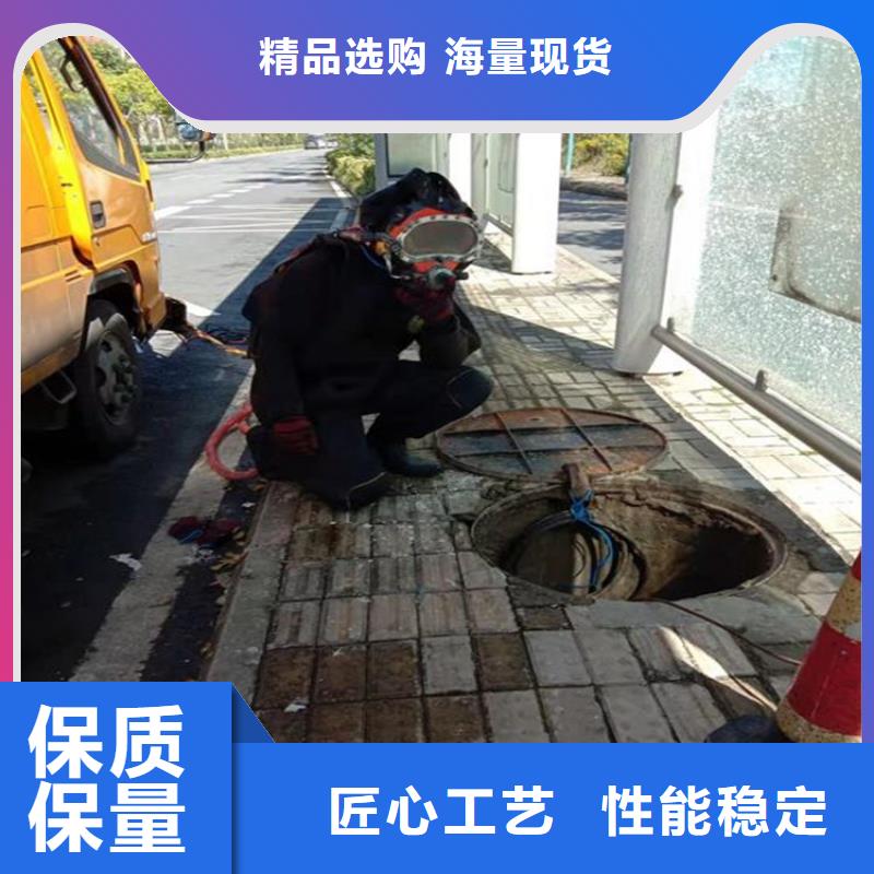 榆林市水下钢板切割公司:榆林市<专业潜水打捞队>